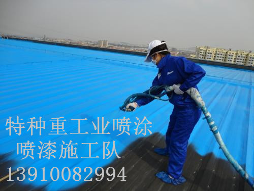 措美除锈喷漆 & 设备厂房翻新